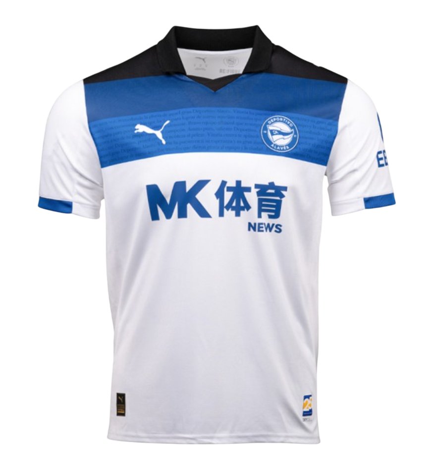 ALAVÉS AWAY 25/26